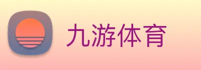 九游体育 logo